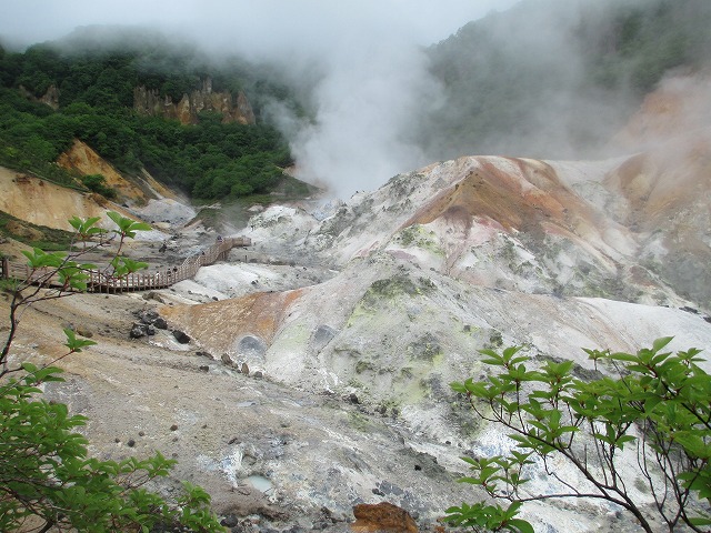 登別温泉　登別地獄谷