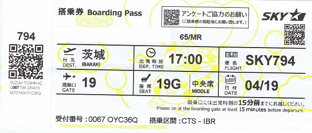 ���i�C���[�W2