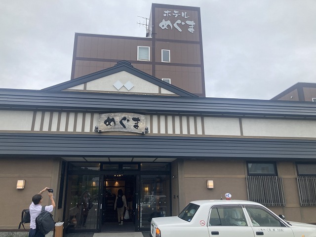 �z�e���߂���