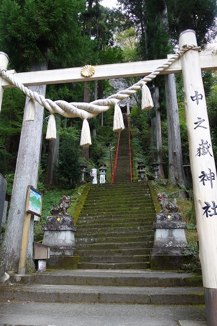 中之嶽神社・大国神社
