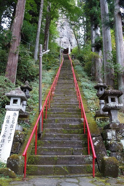 中之嶽神社