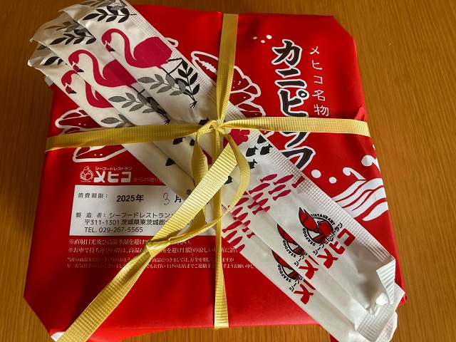 シーフードレストラン メヒコ 大洗店