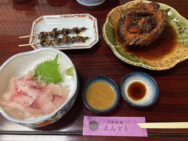 川魚料理 えんどう