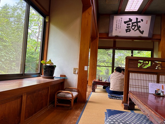 川魚料理 えんどう