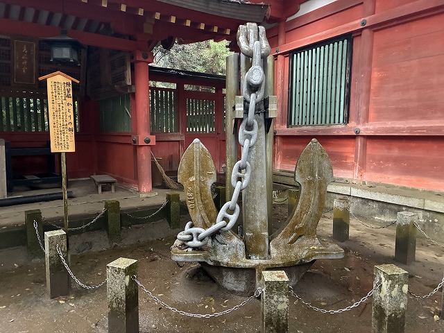 香取神宮 錨