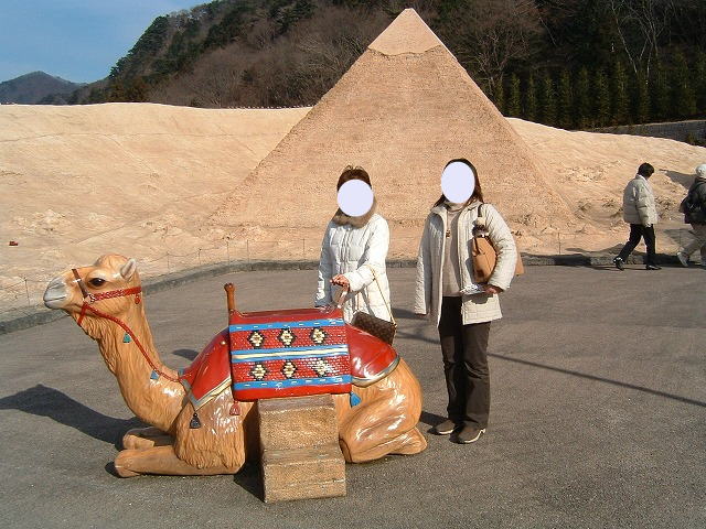 東武ワールドスクウェア