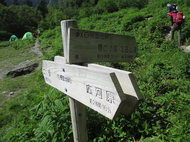 北岳、間ノ岳登山