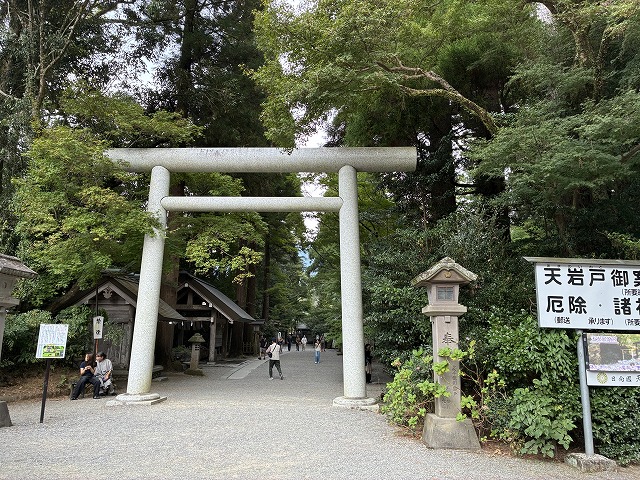天岩戸神社 西本宮 一ノ鳥居