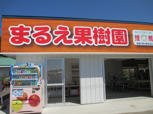 �܂邦�ό��ʎ���