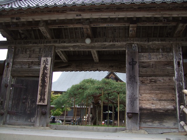 中尊寺