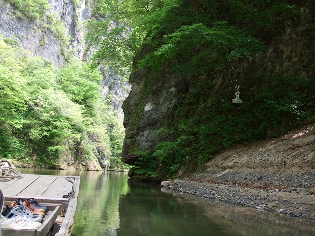 猊鼻渓 船下り