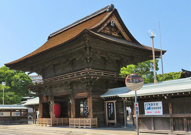 尾張大國霊神社
