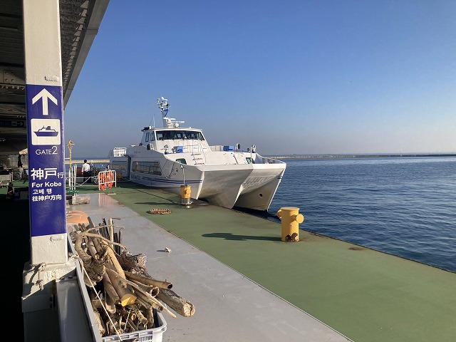 神戸-関空ベイ・シャトル 