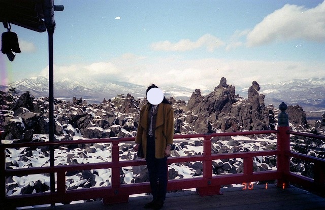 鬼押出し園 (上信越高原国立公園)