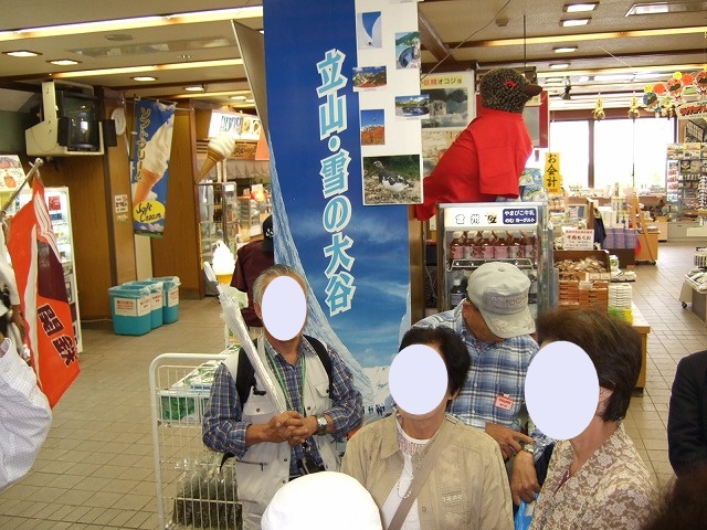 立山黒部アルペンルート