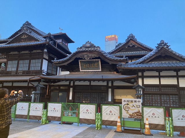 道後温泉　本館