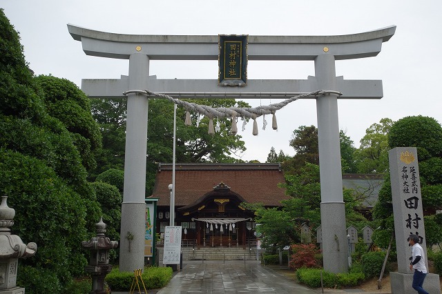田村神社