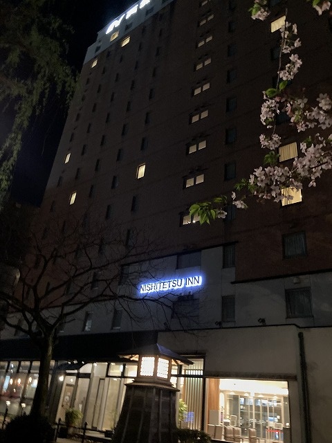 西鉄イン高知はりまや橋