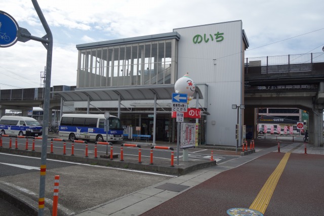 のいち駅