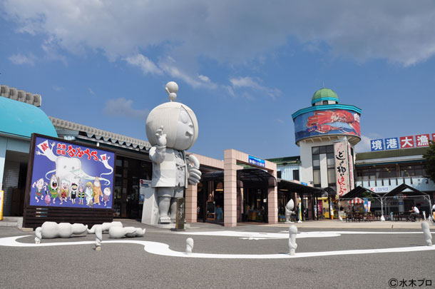 大漁市場なかうら